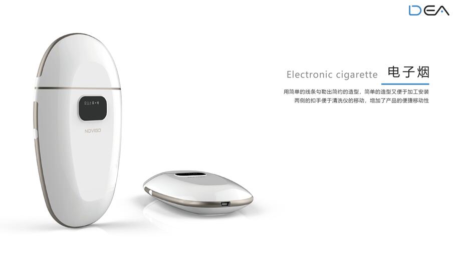 智能数码