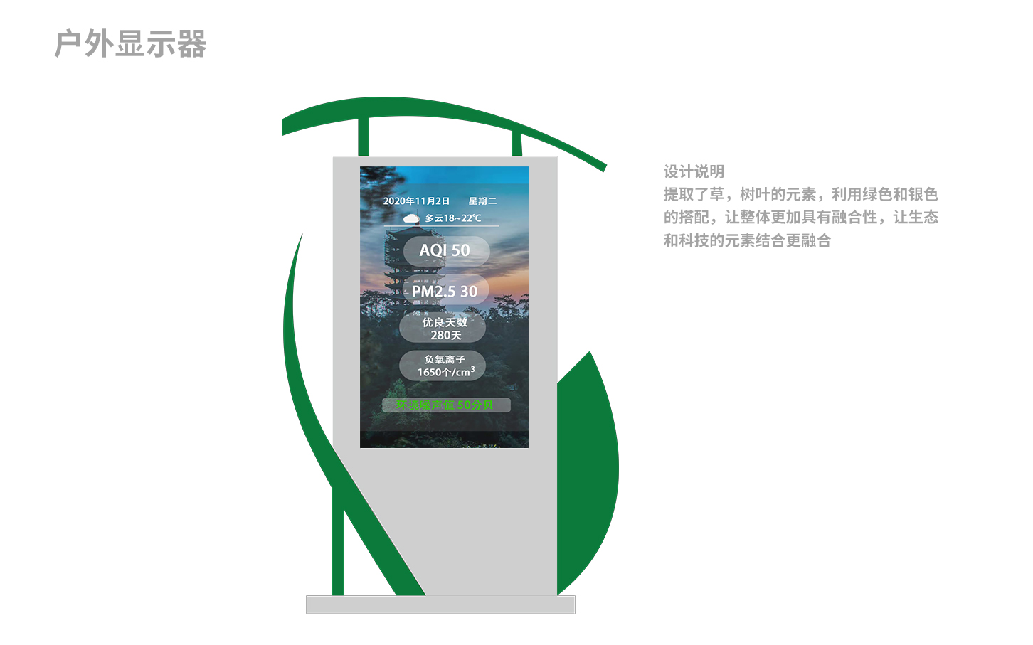 产品外观设计主要包括哪些方面？